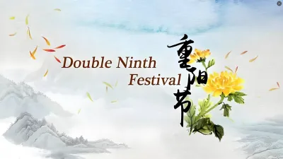 Hubei Jiaheng les desea un feliz doble noveno festival