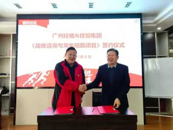 Hubei Jiaheng lanza un proyecto conjunto de investigación para clientes clave: profundización de la cooperación para la excelencia en 2026