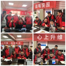 Hubei Jiaheng organiza la reunión anual de formación y cocreación del plan de negocios de 2026: trazando una ruta de crecimiento beneficiosa para todos